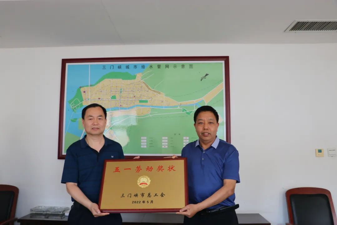 喜獲,榮譽(yù),催人,奮進(jìn),牢記,初心,砥礪,前行,《, . 喜獲榮譽(yù)催人奮進(jìn) 牢記初心砥礪前行《三門(mén)峽水司喜獲五一勞動(dòng)獎(jiǎng)狀》